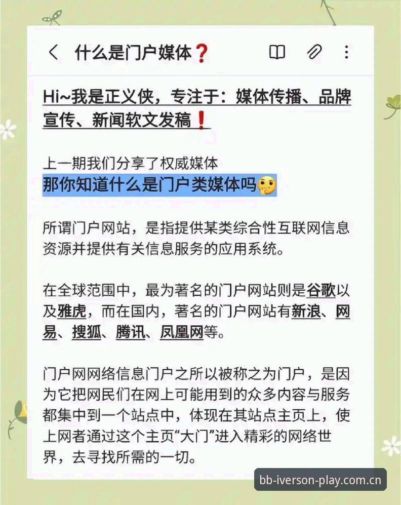 bb娱乐官方网站入口教程最新动态：技术评测揭示高效访问方案