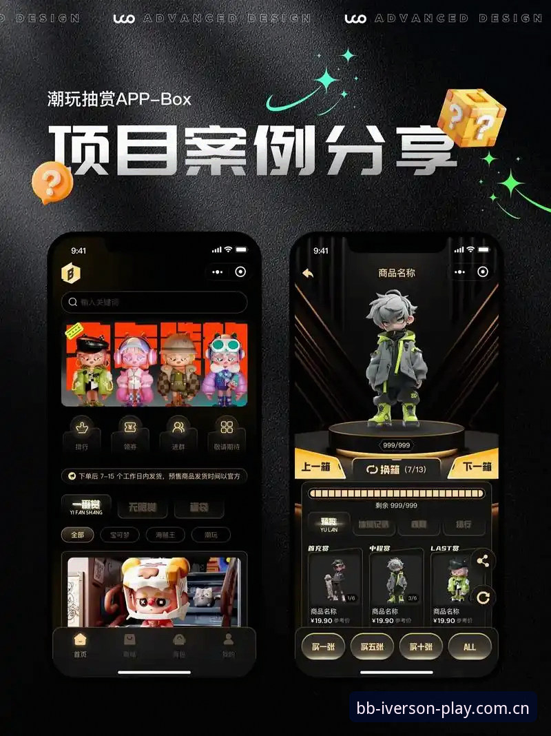bb娱乐手机客户端深度分析：从下载到使用的完整体验指南