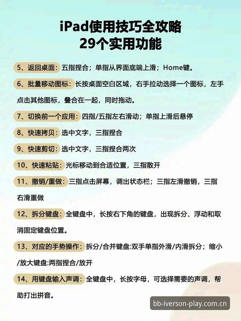 bb娱乐艾弗森平台入口使用教程：从下载到畅玩的完整操作指南