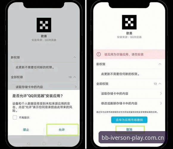 bb娱乐服务iOS版到底怎么样？新手如何快速上手艾弗森娱乐App？