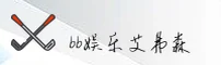 bb娱乐(艾弗森)官方网站 - 值得信赖的娱乐品牌