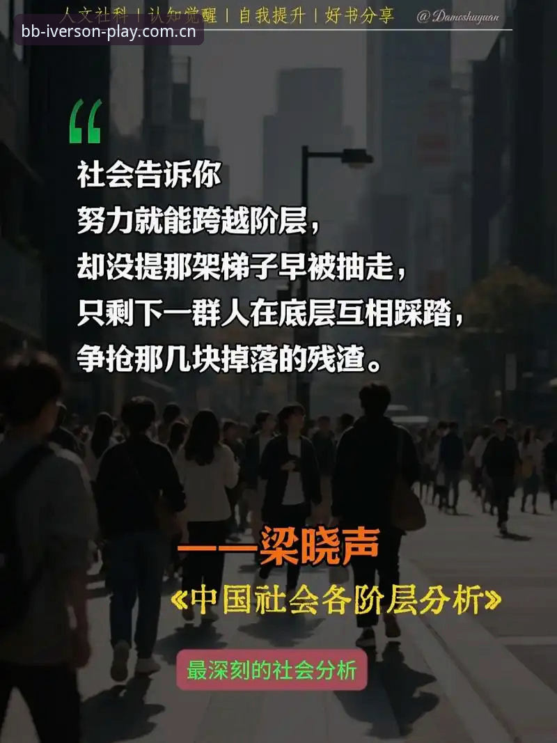 深度揭秘：54岁神帅埃梅里如何缔造欧联杯五冠神话——从“杯赛之王”看bb娱乐品牌信誉的坚守之道